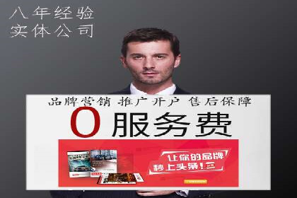 深度解析：信息流广告行业中的腾讯广告投放策略